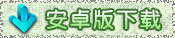 道州本土游戏中心道州麻将,道县麻将,道县本土游戏中心,干瞪眼,扯胡子,包牌,道州麻将下载,道县麻将下载