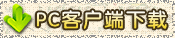 道州本土游戏中心道州麻将,道县麻将,道县本土游戏中心,干瞪眼,扯胡子,包牌,道州麻将下载,道县麻将下载