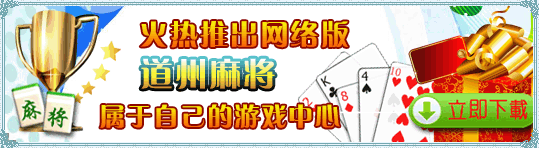 下载